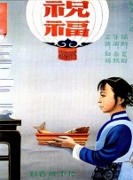 樱束tk失禁丨vk