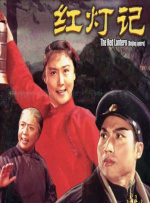 (国产精品)